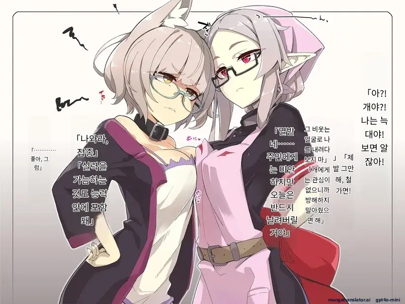 Kenketsu Suruto Kosupure Etchi Ga Dekiru Kyuuketsuki - Irene Side Story -